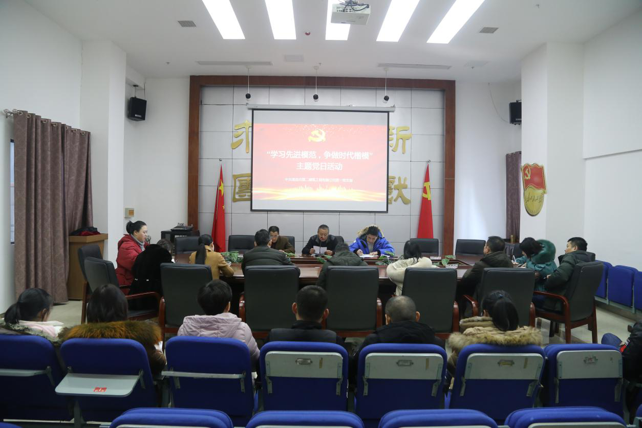 公司黨支部開展“學(xué)習(xí)先進模范 ，爭做時代楷?！敝黝}黨日活動